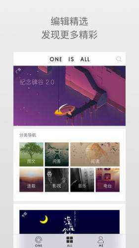 one一个图3