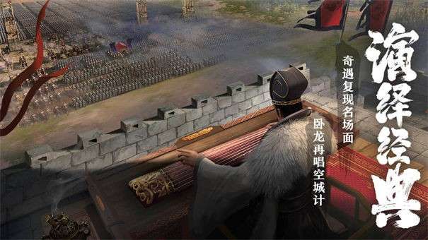 卧龙吟2图11