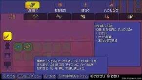 泰拉瑞亚破解版1.4.4中文破解版图7