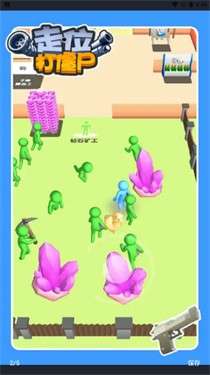 走位打僵尸图1