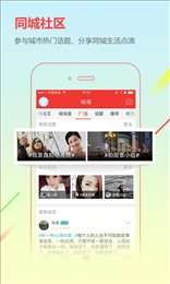 儋州在线图2