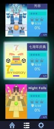 滚动的天空rz饭制版图1