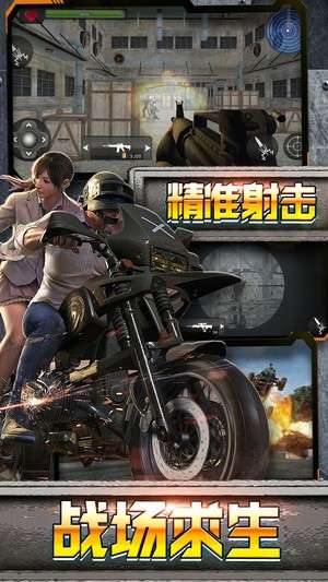 沙漠逃生图2