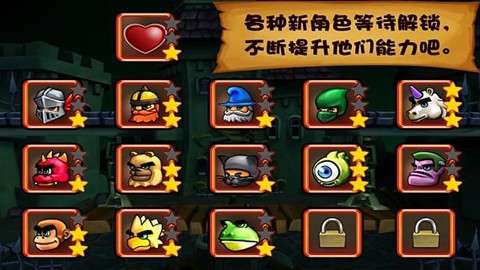 松饼骑士官方中文版图3
