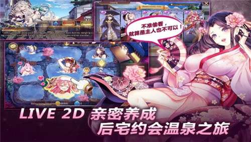 彩虹岛梦色幻想图1