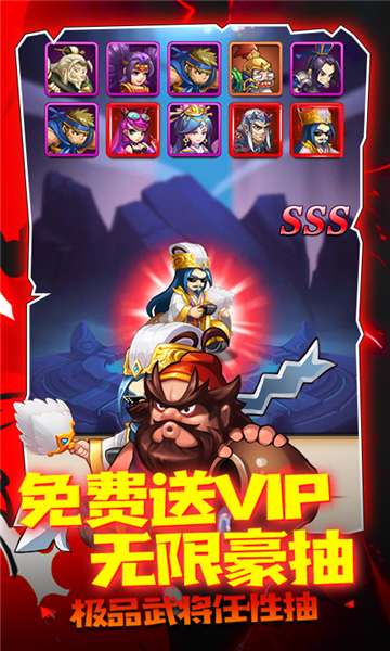 大国战连抽版图2