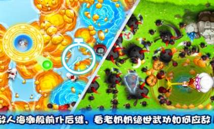 宫爆老奶奶图1