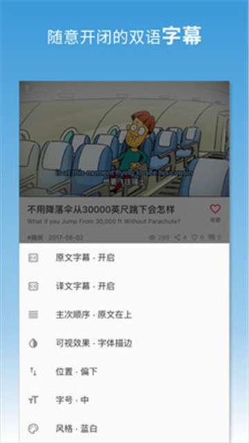 译学馆中文版图3