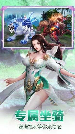封灵诀图1