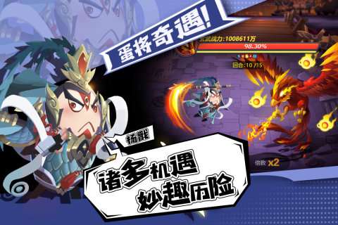 蛋壳大作战官网图1