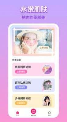 百变P图大字版图1