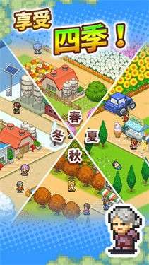像素牧场物语无限资源版图9