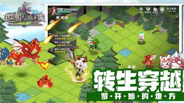 史莱姆与地下城官服图13