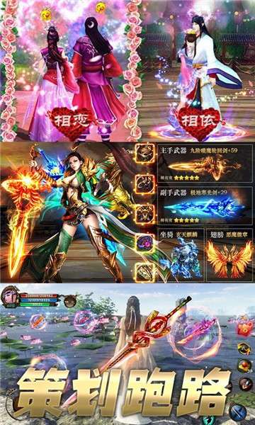 唐门六道H5图2