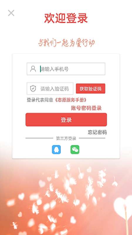 志愿滨海图3
