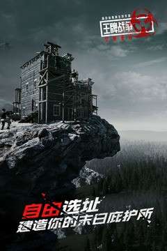 王牌战争破解版无限点券图15