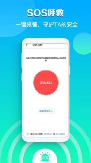 小定位图5