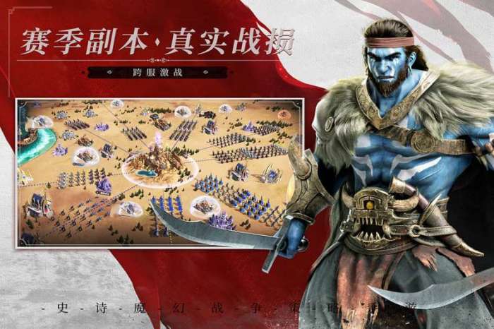 魔法门之英雄无敌：王朝图5