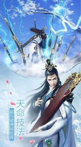 剑雨龙吟最新版图3