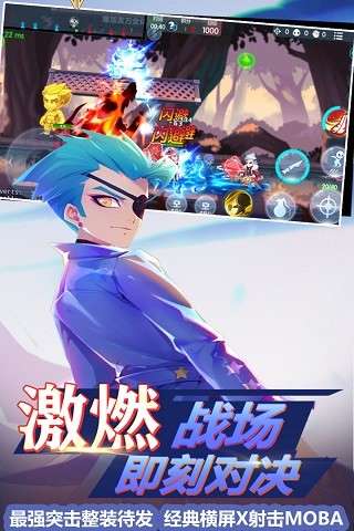 小小突击队2无限钻石版图3