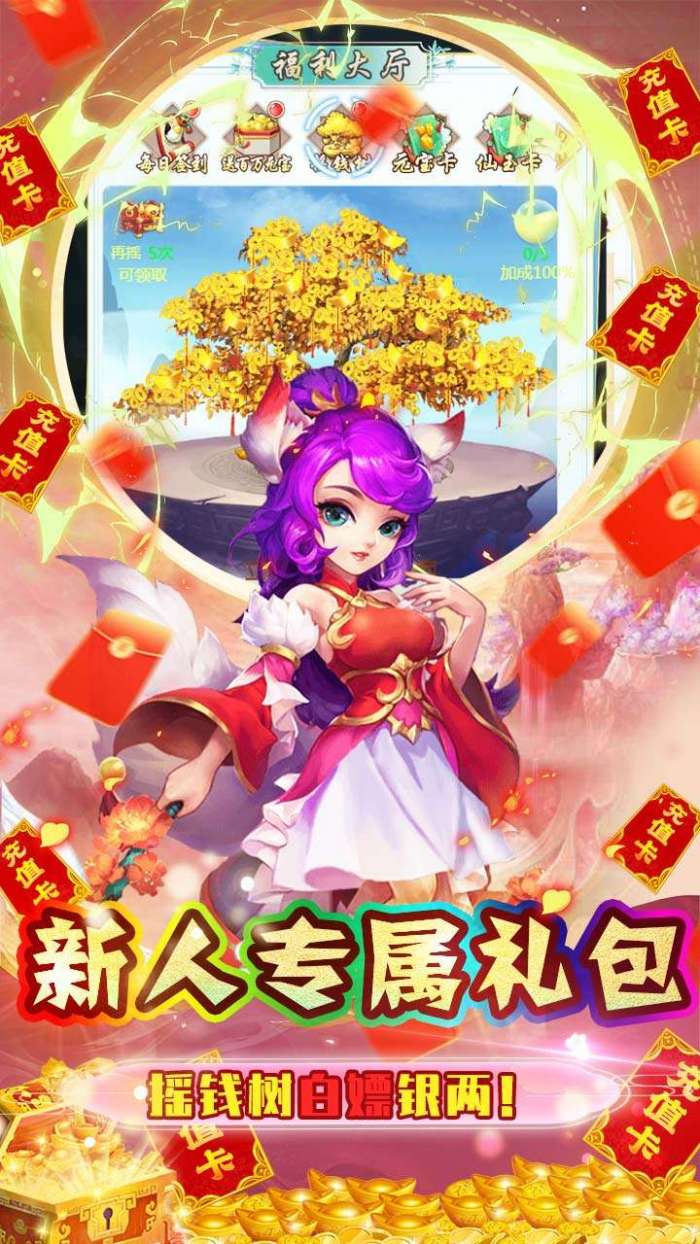 石灵圣域（BT-首续0.1折）图4