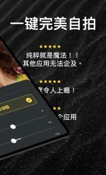 Lensaai图2