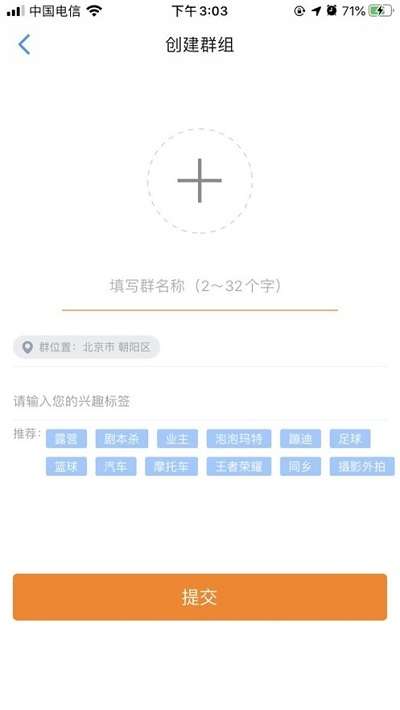 凑局图3