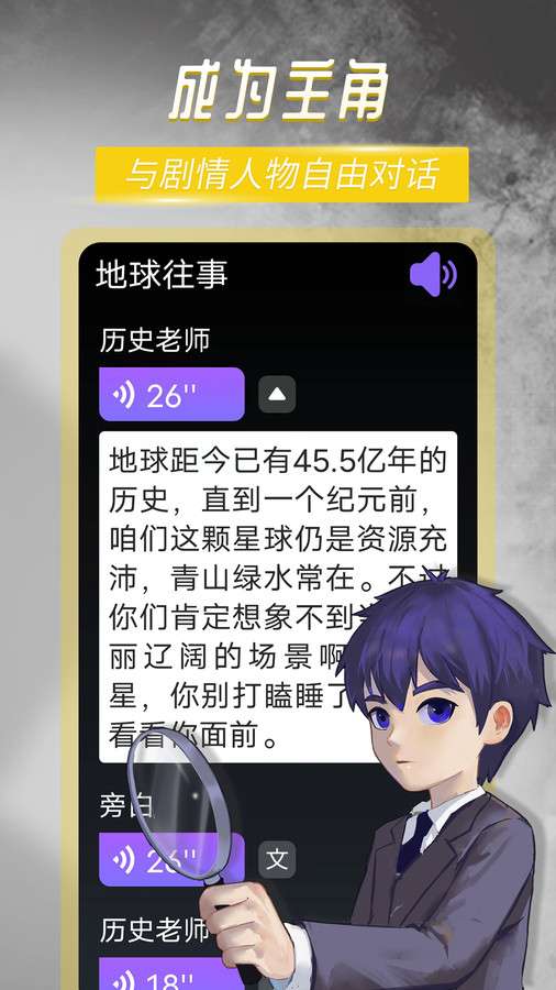 晓悟故事图3