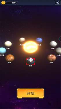 毁灭之日图1