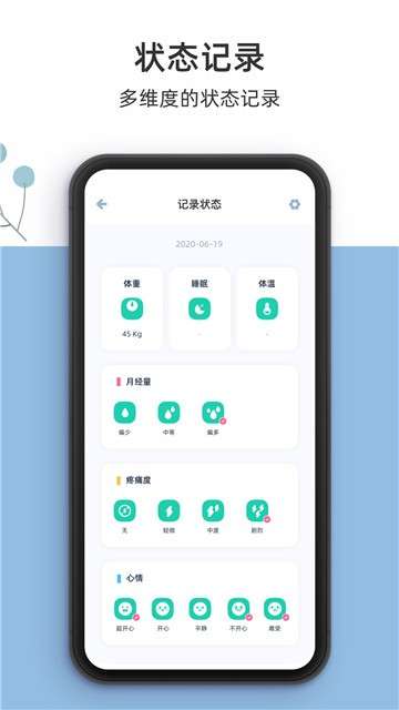 柠檬小月图2
