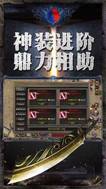 疯狂快乐版图3