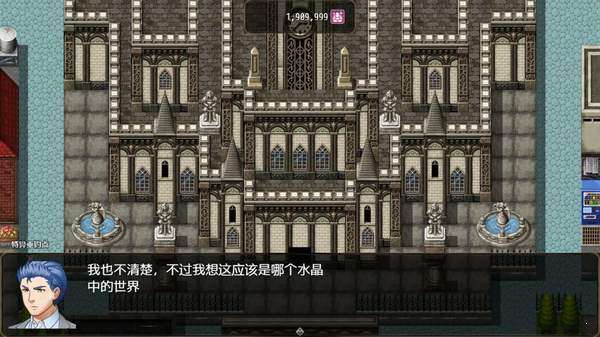 恶魔之塔图1