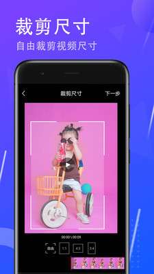 一键去水印图1