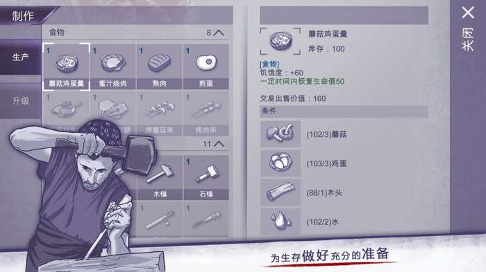 阿瑞斯病毒渠道服图3