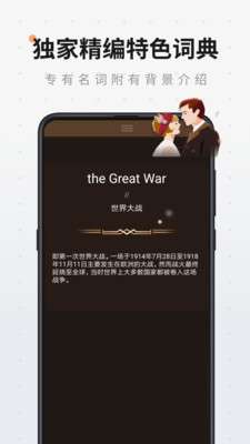 扇贝阅读图1