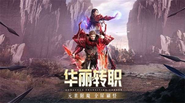 MU变态极速版图3