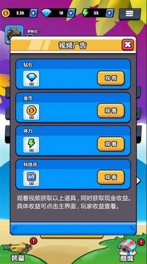 英雄嗜血图1