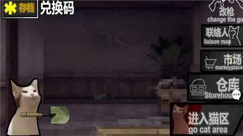 猫猫突围手机版图3