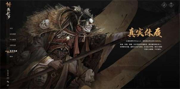 燕云十六声图2