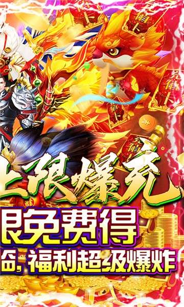 龙之幻想GM版图2