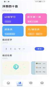 洋葱韩语图3