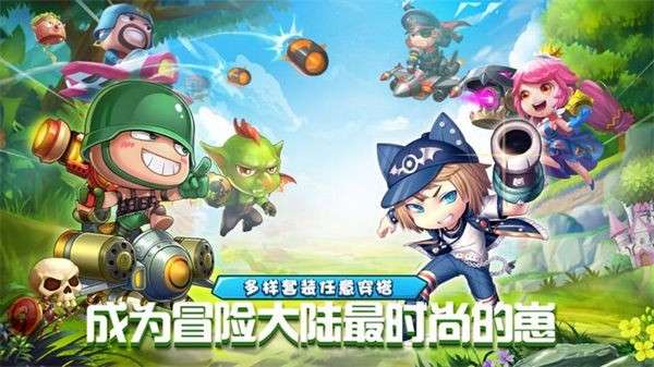 斗斗堂图2
