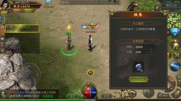 百龙霸业最新版图3
