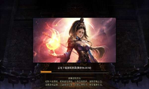 梦回热血图3