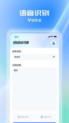 万能扫描仪图3