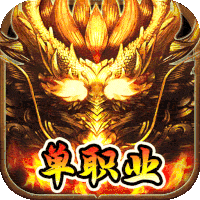 侠义九州高爆VIP版