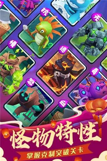 塔塔帝国图7