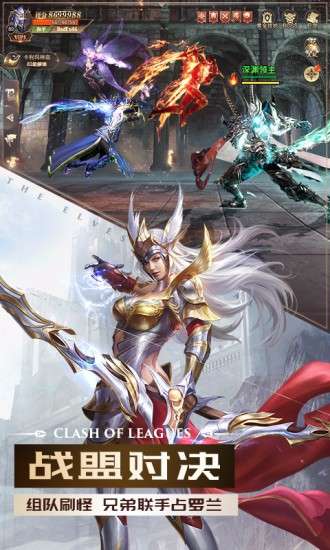 女王号令闪烁之光图3