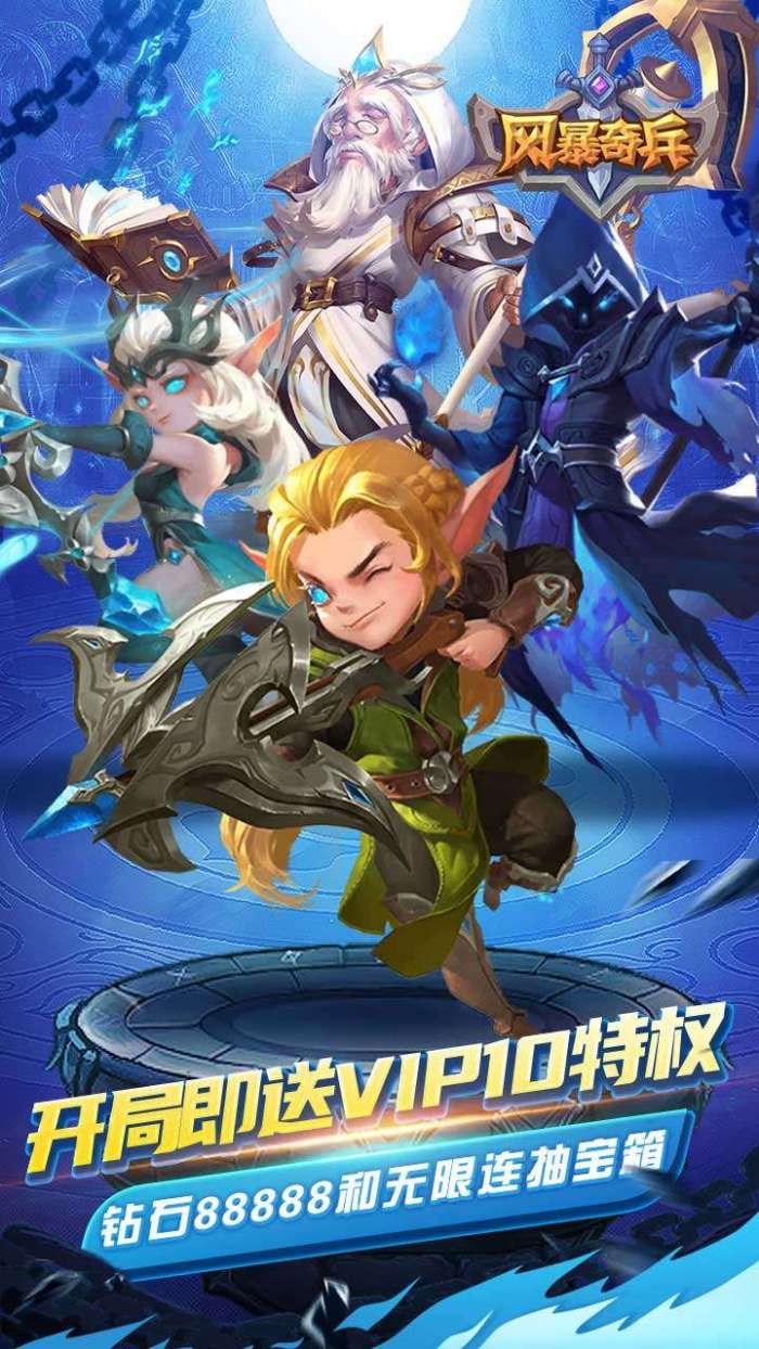 风暴奇兵（BTGM盲盒无限抽）图1