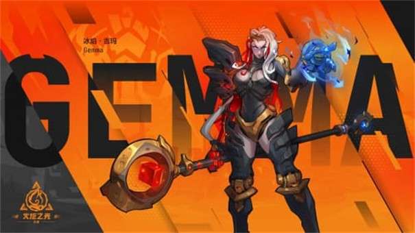 火炬之光无限国服图3
